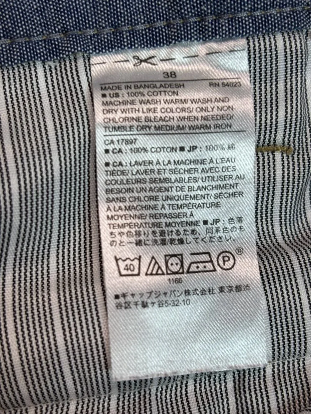Banana Republic banana republic